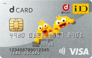 『d払い』に『クレジットカード（dカード）』を登録する方法&本人認証サービス